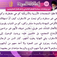 نصائح للمتزوجين حديثا (انطلاقة المودة)